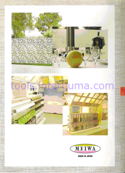 Плівка самоклеюча вітражна BL-L011 0,9x20м. рулон.  Ціна вказана за 1 метр